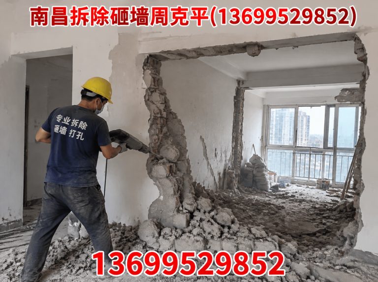 西湖区南昌旧房拆除展示图